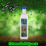 عرق بیدمشک سنگین
