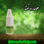 فراورده های گیاهی عصاره نعنا