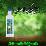 عرق مرکب اعصاب سنگین