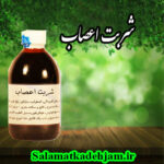 فراورده های گیاهی شربت اعصاب