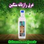 عرق رازیانه سنگین