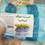 کیسه نمک طبی