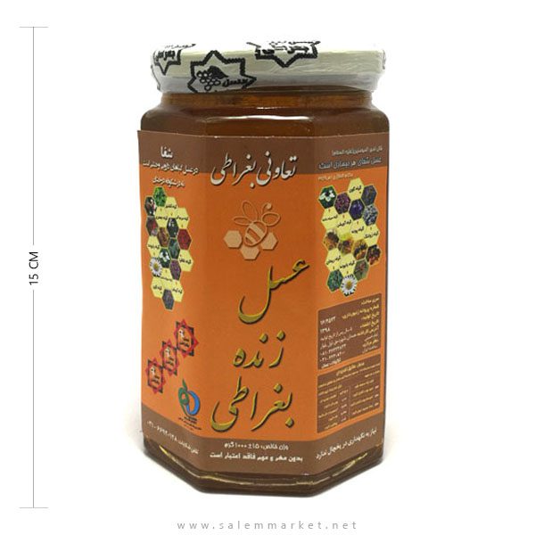 عسل-3-ستاره-احیای-سلامت عسل سه ستاره بغراطی - Image 1